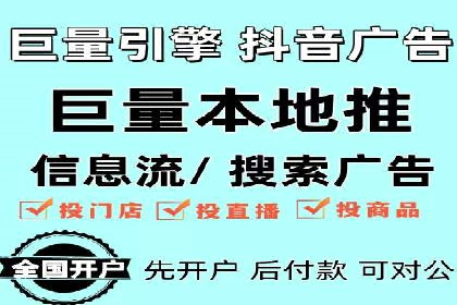 案例解析：专业SEM托管服务助力企业提升用户体验